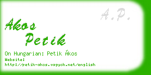 akos petik business card